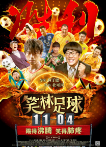 任你躁国语自产对白